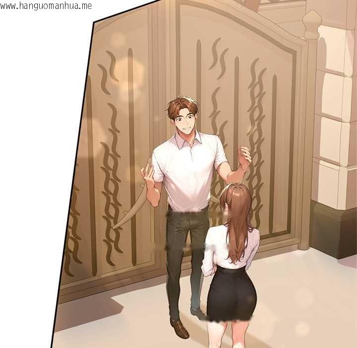 韩国漫画交易以外/成为房地产大亨的我韩漫_交易以外/成为房地产大亨的我-第2话在线免费阅读-韩国漫画-第219张图片