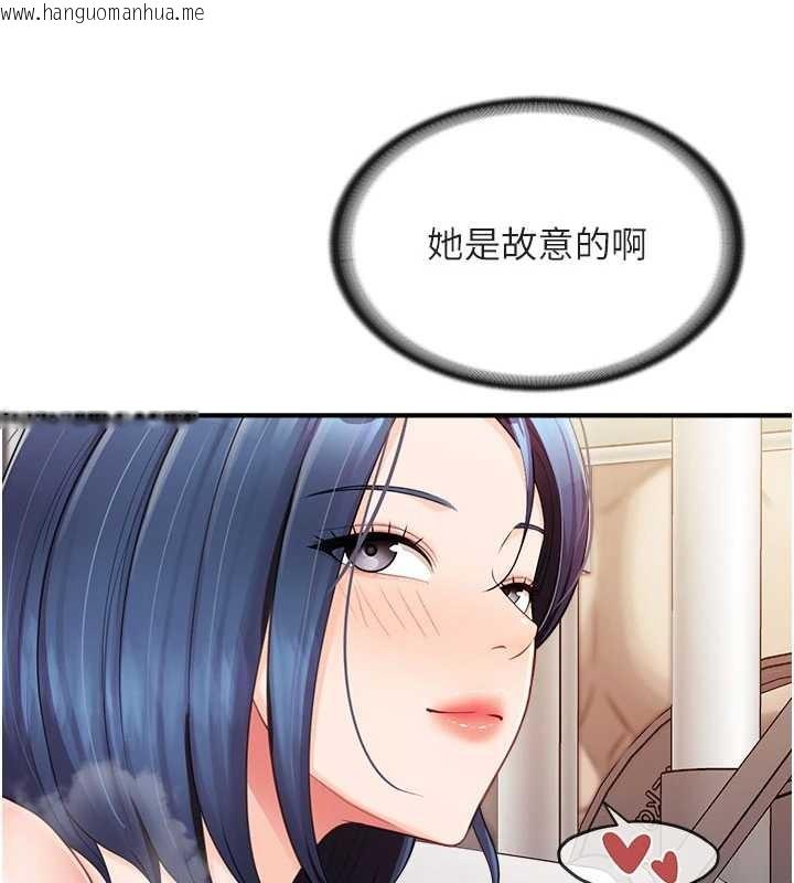 韩国漫画报告女班长:一根突起韩漫_报告女班长:一根突起-第33话-性福的军中生活在线免费阅读-韩国漫画-第13张图片