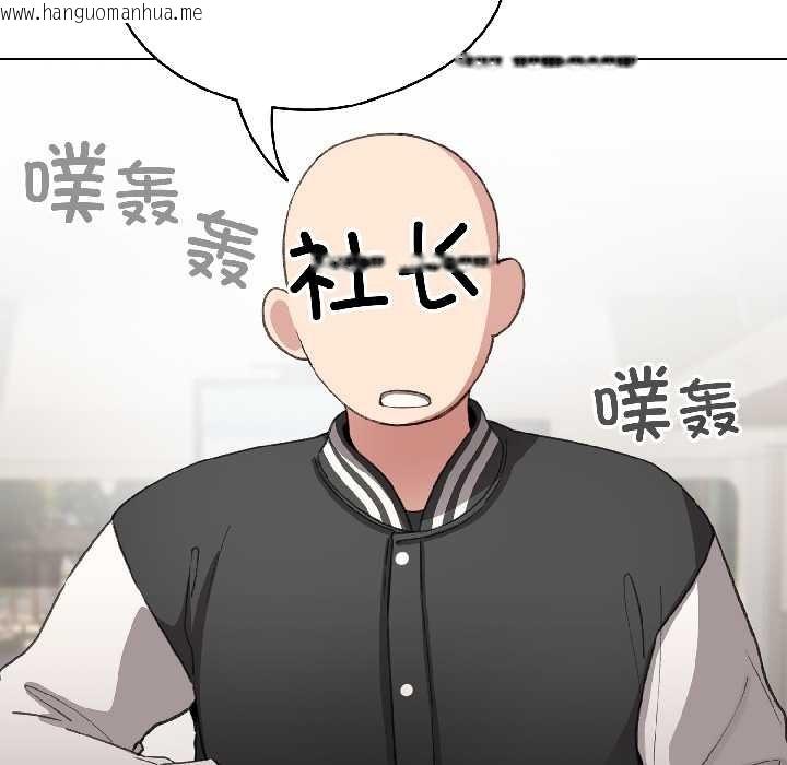 韩国漫画配角的生存任务韩漫_配角的生存任务-第42话在线免费阅读-韩国漫画-第135张图片