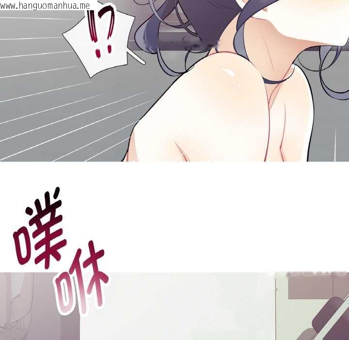 韩国漫画这都什么事儿啊？韩漫_这都什么事儿啊？-第22话在线免费阅读-韩国漫画-第61张图片