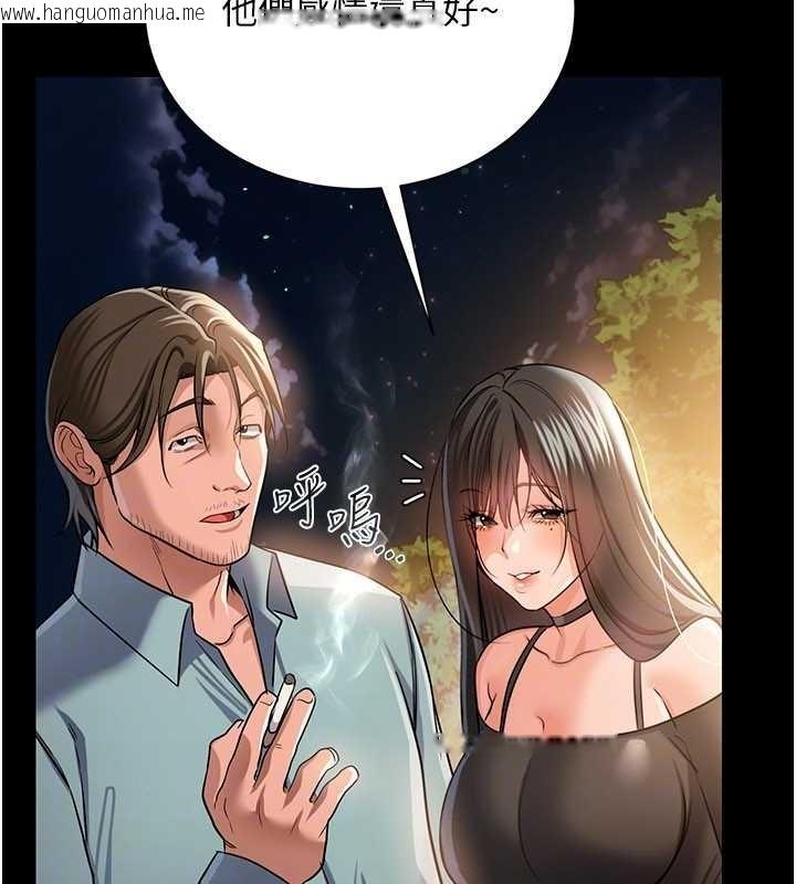 韩国漫画借妻条约韩漫_借妻条约-第25话-你们还真的在打炮喔?在线免费阅读-韩国漫画-第129张图片