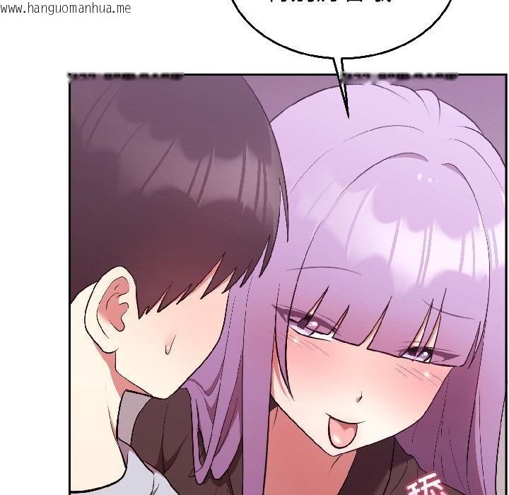 韩国漫画难言之秘韩漫_难言之秘-第29话在线免费阅读-韩国漫画-第43张图片