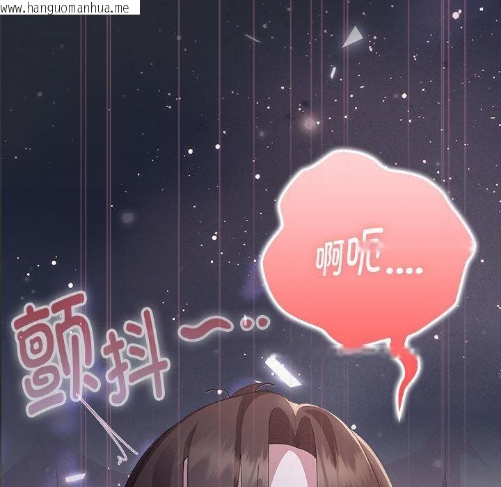 韩国漫画大企业里的小秘密/在大企业当废柴韩漫_大企业里的小秘密/在大企业当废柴-第65话在线免费阅读-韩国漫画-第173张图片