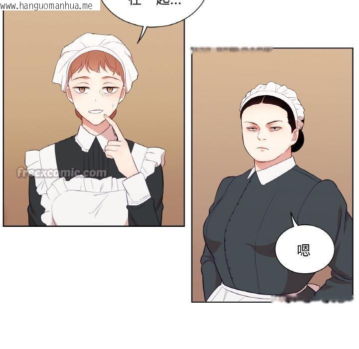 韩国漫画吉赛儿之血韩漫_吉赛儿之血-第30话在线免费阅读-韩国漫画-第70张图片