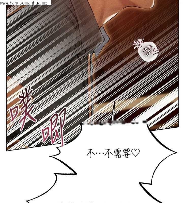 韩国漫画人妻猎人韩漫_人妻猎人-第108话-体验性冷感魔法黑森林在线免费阅读-韩国漫画-第75张图片