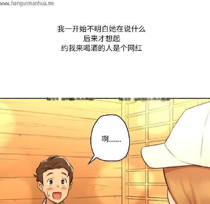 韩国漫画难以置信的故事！韩漫_难以置信的故事！-第21话在线免费阅读-韩国漫画-第37张图片