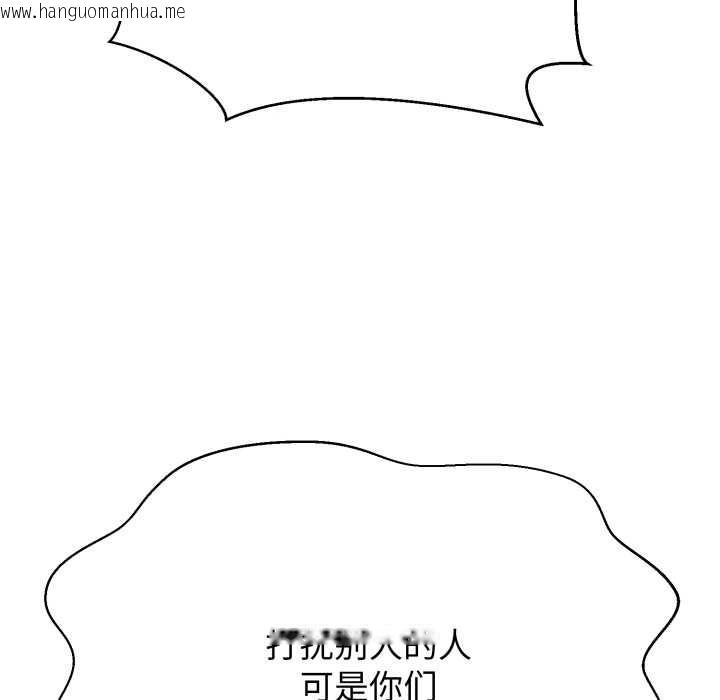 韩国漫画黑帮千金养成记/刺龙刺凤的女友韩漫_黑帮千金养成记/刺龙刺凤的女友-第4话在线免费阅读-韩国漫画-第149张图片