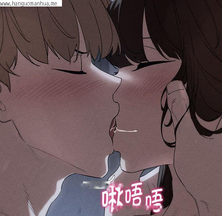 韩国漫画危险同学会韩漫_危险同学会-第97话在线免费阅读-韩国漫画-第17张图片