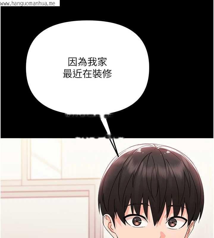 韩国漫画幼惑韩漫_幼惑-第7话-输的人脱光衣服上课在线免费阅读-韩国漫画-第55张图片