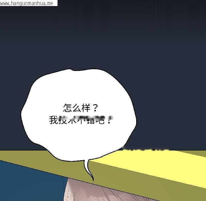 韩国漫画最后的冲刺韩漫_最后的冲刺-第42话在线免费阅读-韩国漫画-第26张图片