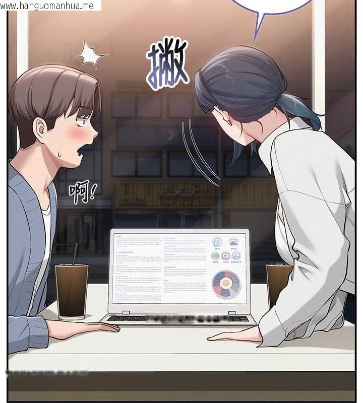 韩国漫画校园成人礼韩漫_校园成人礼-第16话-学姐，妳在勾引我吗?在线免费阅读-韩国漫画-第100张图片