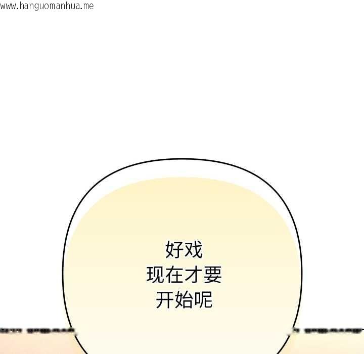 韩国漫画她们教会我的事/全员交往中韩漫_她们教会我的事/全员交往中-第10话在线免费阅读-韩国漫画-第42张图片
