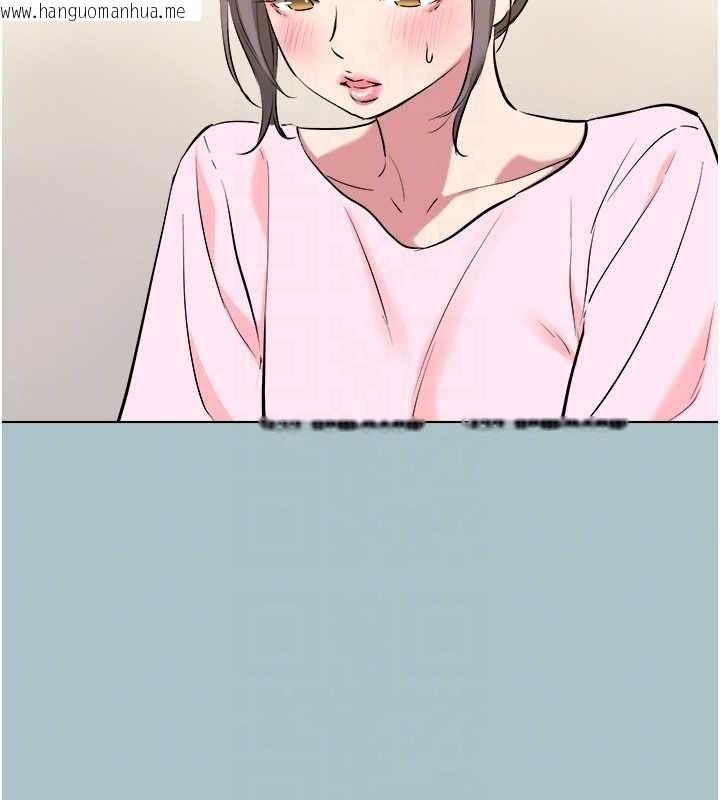 韩国漫画不要恋爱要打砲韩漫_不要恋爱要打砲-第23话-情场浪子撞墙了?在线免费阅读-韩国漫画-第92张图片