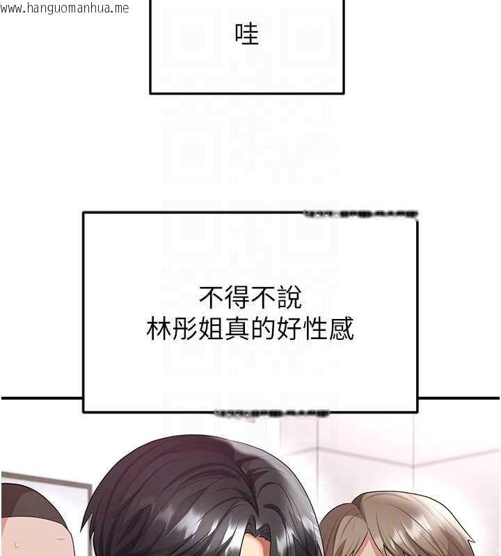 韩国漫画足球型男脱单指南韩漫_足球型男脱单指南-第42话-初夜对象再访在线免费阅读-韩国漫画-第51张图片