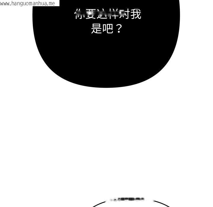 韩国漫画她们教会我的事/全员交往中韩漫_她们教会我的事/全员交往中-第11话在线免费阅读-韩国漫画-第5张图片