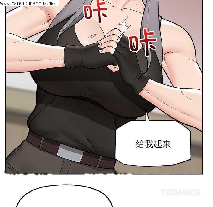 韩国漫画催眠手机韩漫_催眠手机-第49话在线免费阅读-韩国漫画-第12张图片