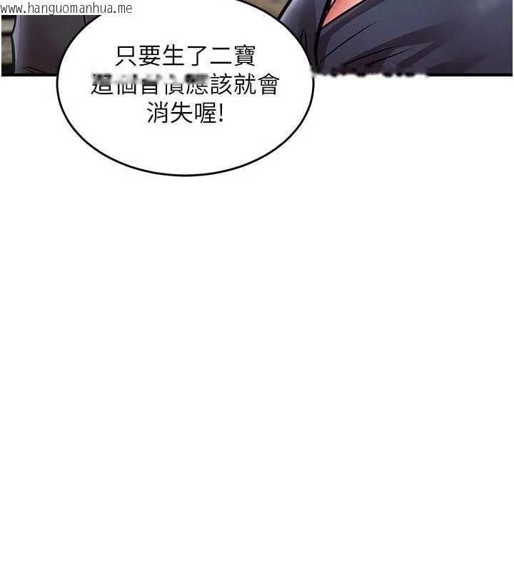 韩国漫画衣锦还乡韩漫_衣锦还乡-第25话-让朋友的老婆彻底堕落在线免费阅读-韩国漫画-第60张图片