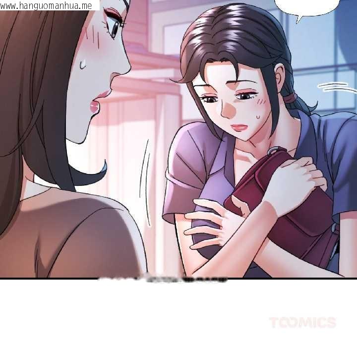 韩国漫画可以爱你吗韩漫_可以爱你吗-第83话在线免费阅读-韩国漫画-第123张图片