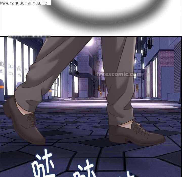 韩国漫画她们的夜晚属于我/与人妻有个秘密韩漫_她们的夜晚属于我/与人妻有个秘密-第22话在线免费阅读-韩国漫画-第140张图片