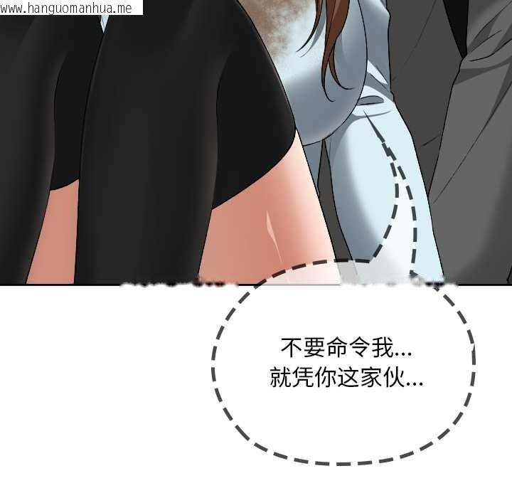 韩国漫画校花的双面生活韩漫_校花的双面生活-第19话在线免费阅读-韩国漫画-第61张图片