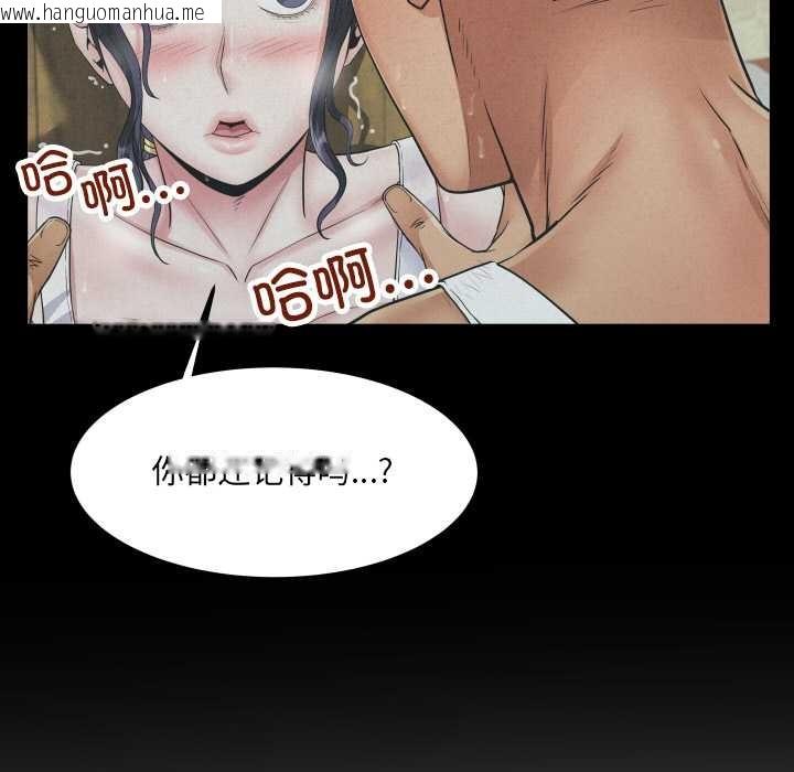 韩国漫画房间里的心跳韩漫_房间里的心跳-第13话在线免费阅读-韩国漫画-第50张图片