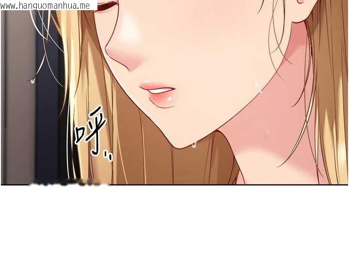 韩国漫画Set-up!排球少女韩漫_Set-up!排球少女-第76话-我的小穴和别人不同等级在线免费阅读-韩国漫画-第161张图片