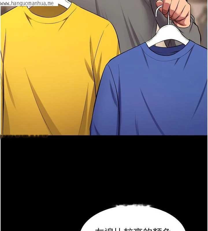 韩国漫画狱火重生韩漫_狱火重生-第47话-欢迎主人「回家」在线免费阅读-韩国漫画-第57张图片