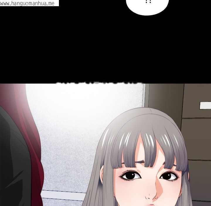 韩国漫画无法上色的关系/爱上弟子韩漫_无法上色的关系/爱上弟子-第5话在线免费阅读-韩国漫画-第29张图片