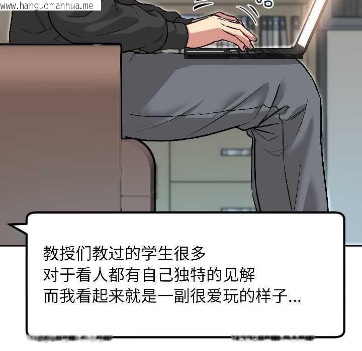 韩国漫画匿名圈套/欢迎登录匿名乐园韩漫_匿名圈套/欢迎登录匿名乐园-第5话在线免费阅读-韩国漫画-第24张图片