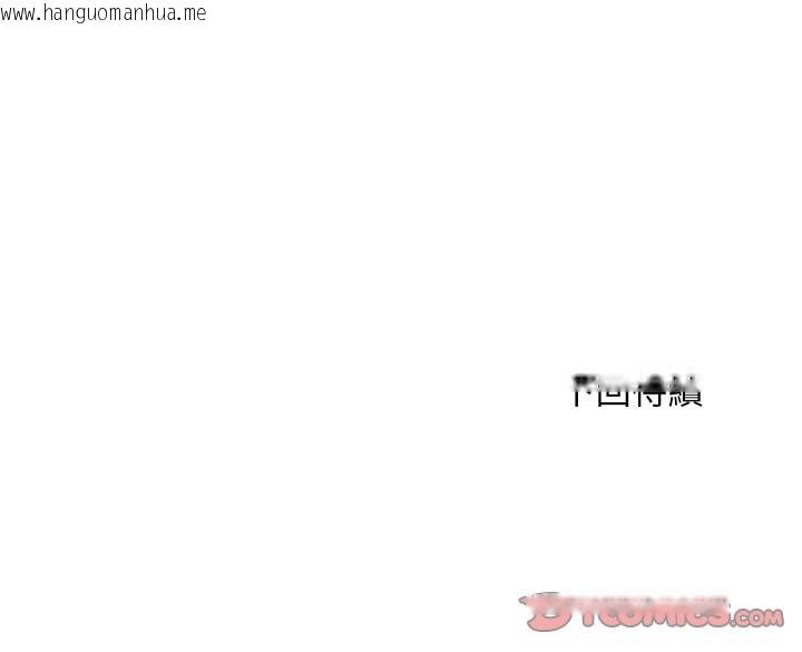 韩国漫画顶级豪门秘辛韩漫_顶级豪门秘辛-第26话在线免费阅读-韩国漫画-第165张图片