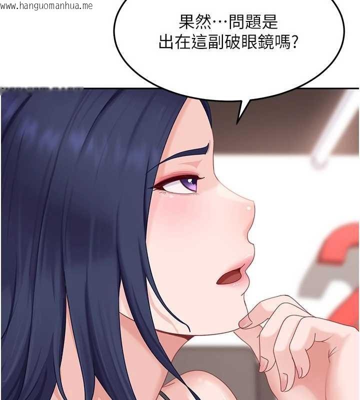 韩国漫画太妹硬闯成人界韩漫_太妹硬闯成人界-第12话-我可是有经验的男人在线免费阅读-韩国漫画-第95张图片