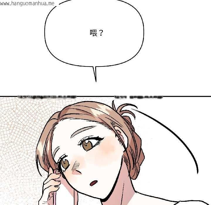 韩国漫画附属品少女的叛逆期韩漫_附属品少女的叛逆期-第29话在线免费阅读-韩国漫画-第113张图片