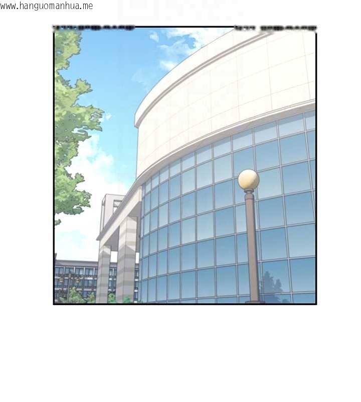 韩国漫画飞机杯女神连线中韩漫_飞机杯女神连线中-第41话-我们才是天生一对在线免费阅读-韩国漫画-第106张图片