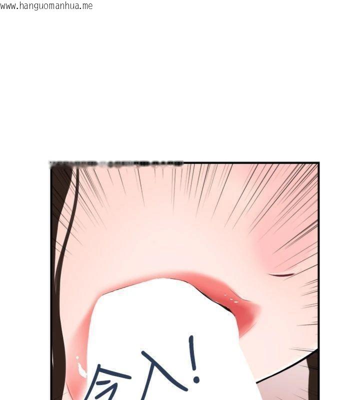 韩国漫画情欲宝鉴韩漫_情欲宝鉴-第10话-按摩店的妈妈桑在线免费阅读-韩国漫画-第74张图片