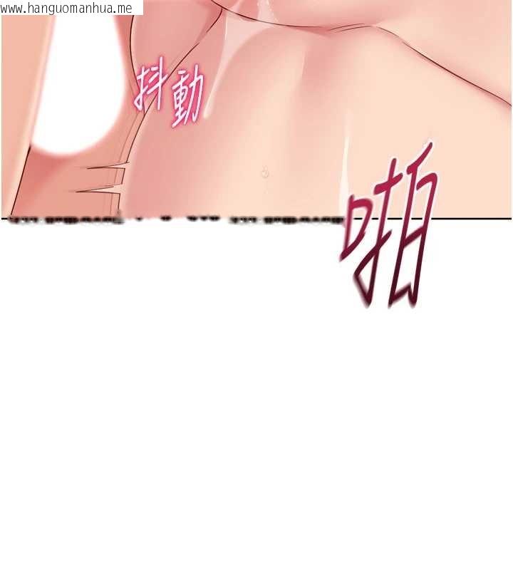 韩国漫画Set-up!排球少女韩漫_Set-up!排球少女-第75话-用变态的体位感受高潮在线免费阅读-韩国漫画-第69张图片