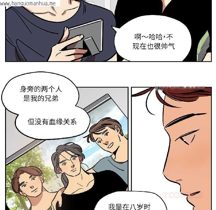 韩国漫画雪人韩漫_雪人-第34话在线免费阅读-韩国漫画-第13张图片