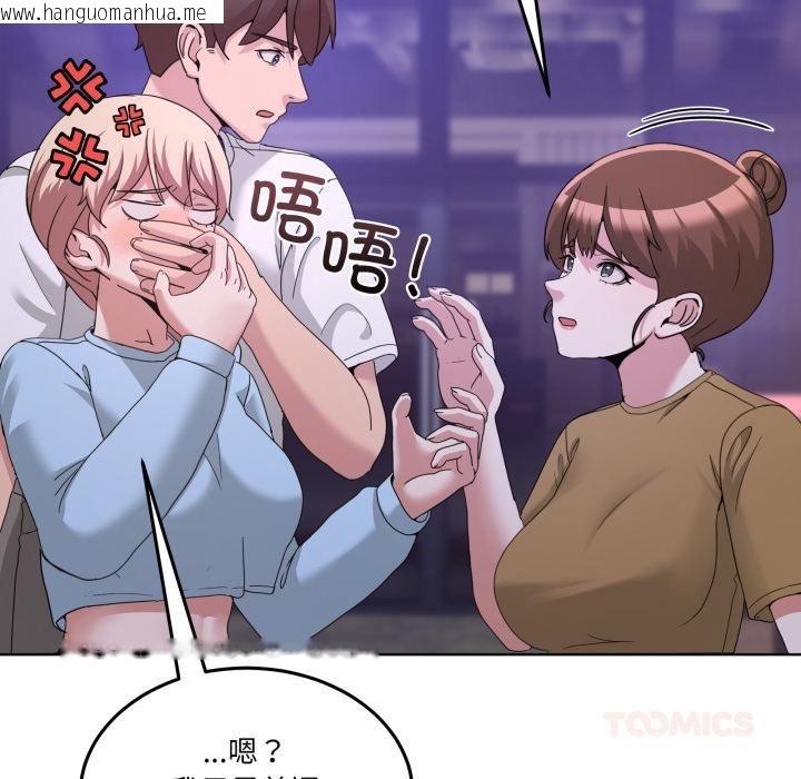 韩国漫画男人止步韩漫_男人止步-第34话在线免费阅读-韩国漫画-第148张图片