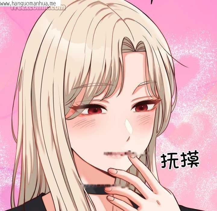 韩国漫画少爷的替身韩漫_少爷的替身-第30话在线免费阅读-韩国漫画-第60张图片