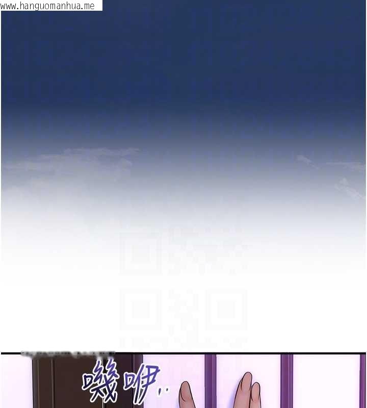 韩国漫画花容湿色:取花点韩漫_花容湿色:取花点-第82话-舔弄男仆的巨根在线免费阅读-韩国漫画-第30张图片