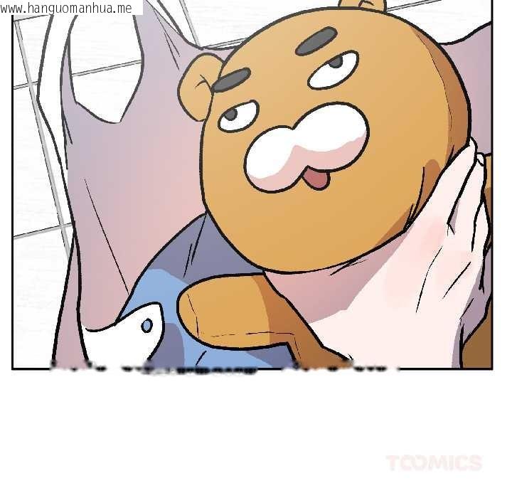 韩国漫画附属品少女的叛逆期韩漫_附属品少女的叛逆期-第29话在线免费阅读-韩国漫画-第30张图片