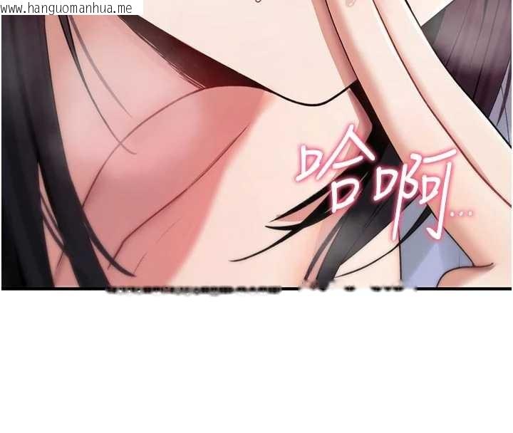 韩国漫画诅咒性转物语韩漫_诅咒性转物语-第6话-妳就是做爱圣体吧?在线免费阅读-韩国漫画-第232张图片