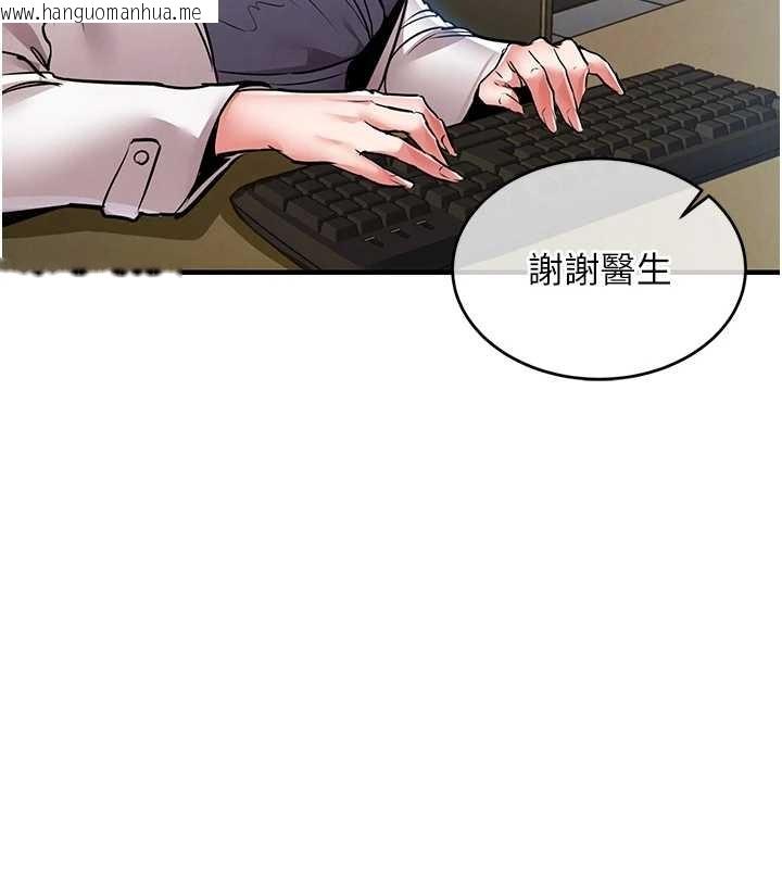 韩国漫画衣锦还乡韩漫_衣锦还乡-第24话-你老婆想摸我GG耶在线免费阅读-韩国漫画-第64张图片