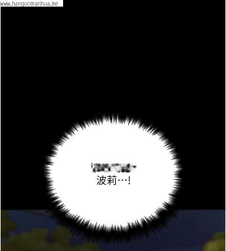 韩国漫画G斗吧!真人肉搏王韩漫_G斗吧!真人肉搏王-第31话-青梅竹马的诱人上围在线免费阅读-韩国漫画-第157张图片