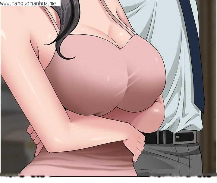 韩国漫画罪爱人妻韩漫_罪爱人妻-第12话-老公在旁边也忍不住在线免费阅读-韩国漫画-第41张图片