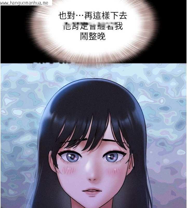 韩国漫画韶恩韩漫_韶恩-第78话-帮我打手枪在线免费阅读-韩国漫画-第78张图片