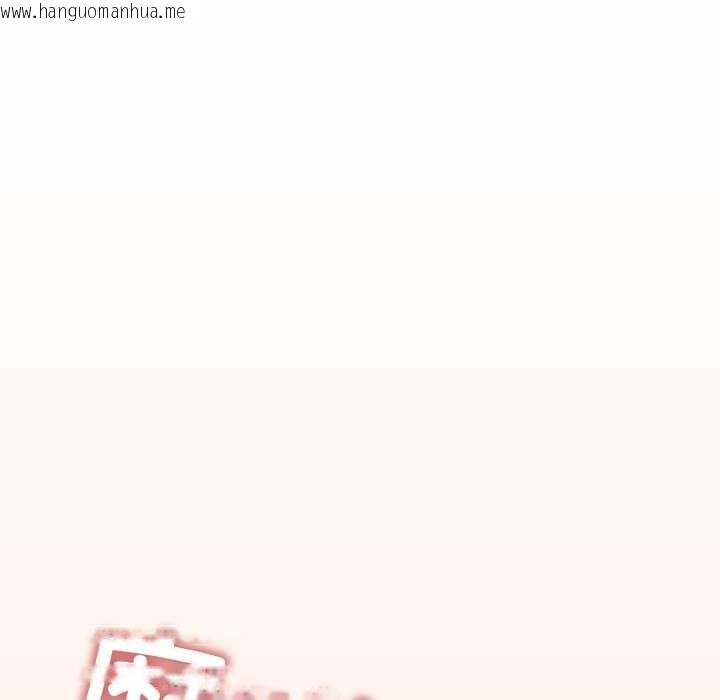 韩国漫画缺德邻居难相处韩漫_缺德邻居难相处-第61话在线免费阅读-韩国漫画-第146张图片