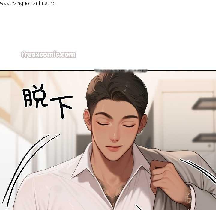 韩国漫画悖岛审判/悖论韩漫_悖岛审判/悖论-第7话在线免费阅读-韩国漫画-第84张图片