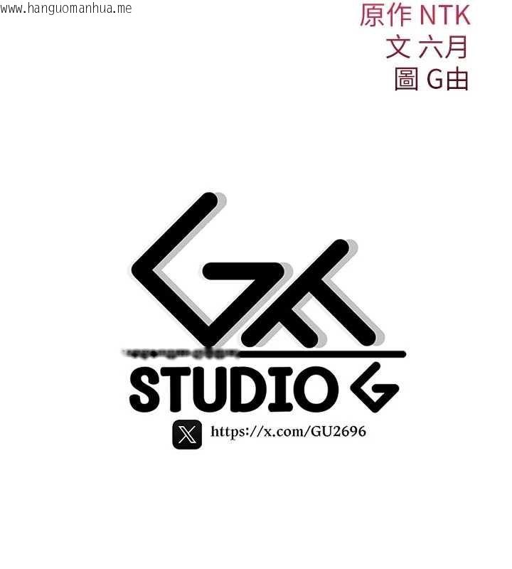 韩国漫画诅咒性转物语韩漫_诅咒性转物语-第8话-开启精液吃播模式在线免费阅读-韩国漫画-第248张图片