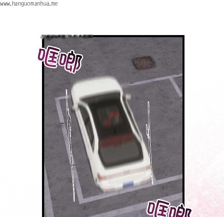 韩国漫画与初恋的意外同居韩漫_与初恋的意外同居-第44话在线免费阅读-韩国漫画-第40张图片