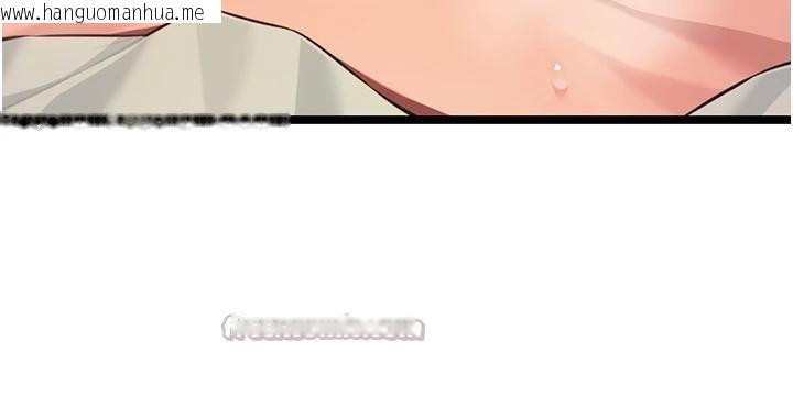 韩国漫画命运:贞洁欲女韩漫_命运:贞洁欲女-第68话-亲赐「水乳」交融勾人技在线免费阅读-韩国漫画-第135张图片